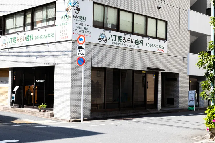 医院紹介