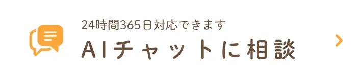 WEB予約こちら