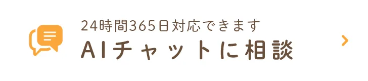WEB予約こちら