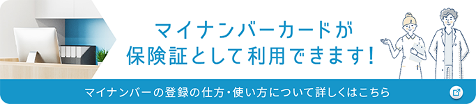 中央区ドクターズに掲載されました